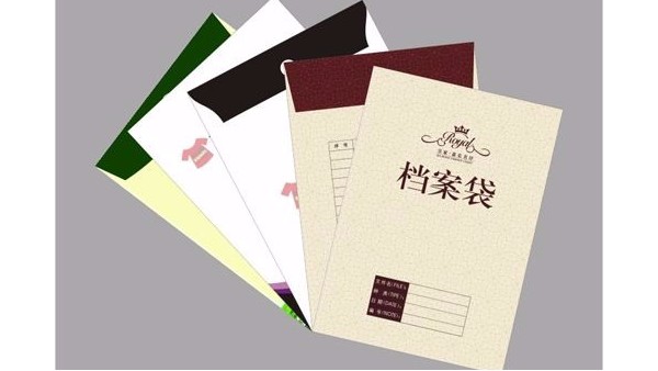為什么檔案袋不可或缺？-古得堡印刷