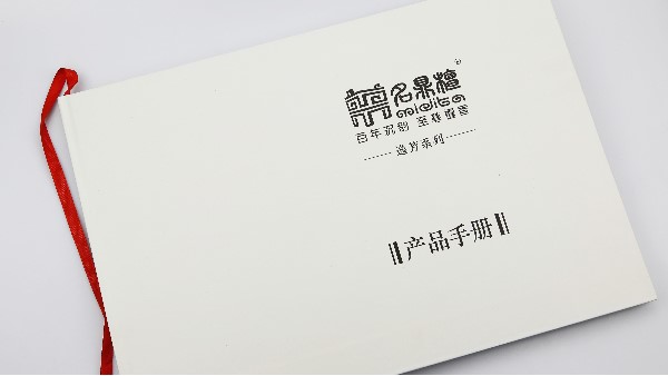 企業(yè)畫(huà)冊(cè)印刷