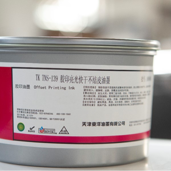 怎樣解決UV印刷干燥不良的情況？-古得堡印刷