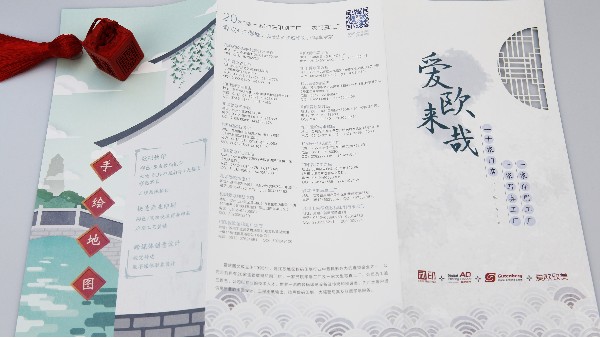 宣傳單頁，讓推廣更簡單-古得堡印刷