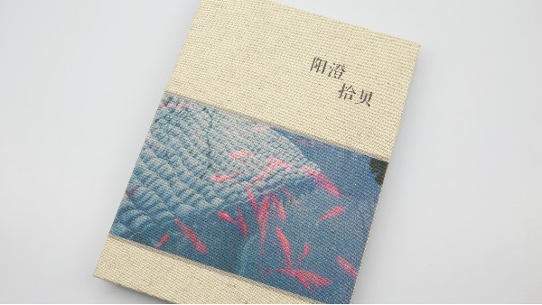 企業(yè)高檔畫冊(cè)印刷的“意”和“象”有多重要？-古得堡印刷