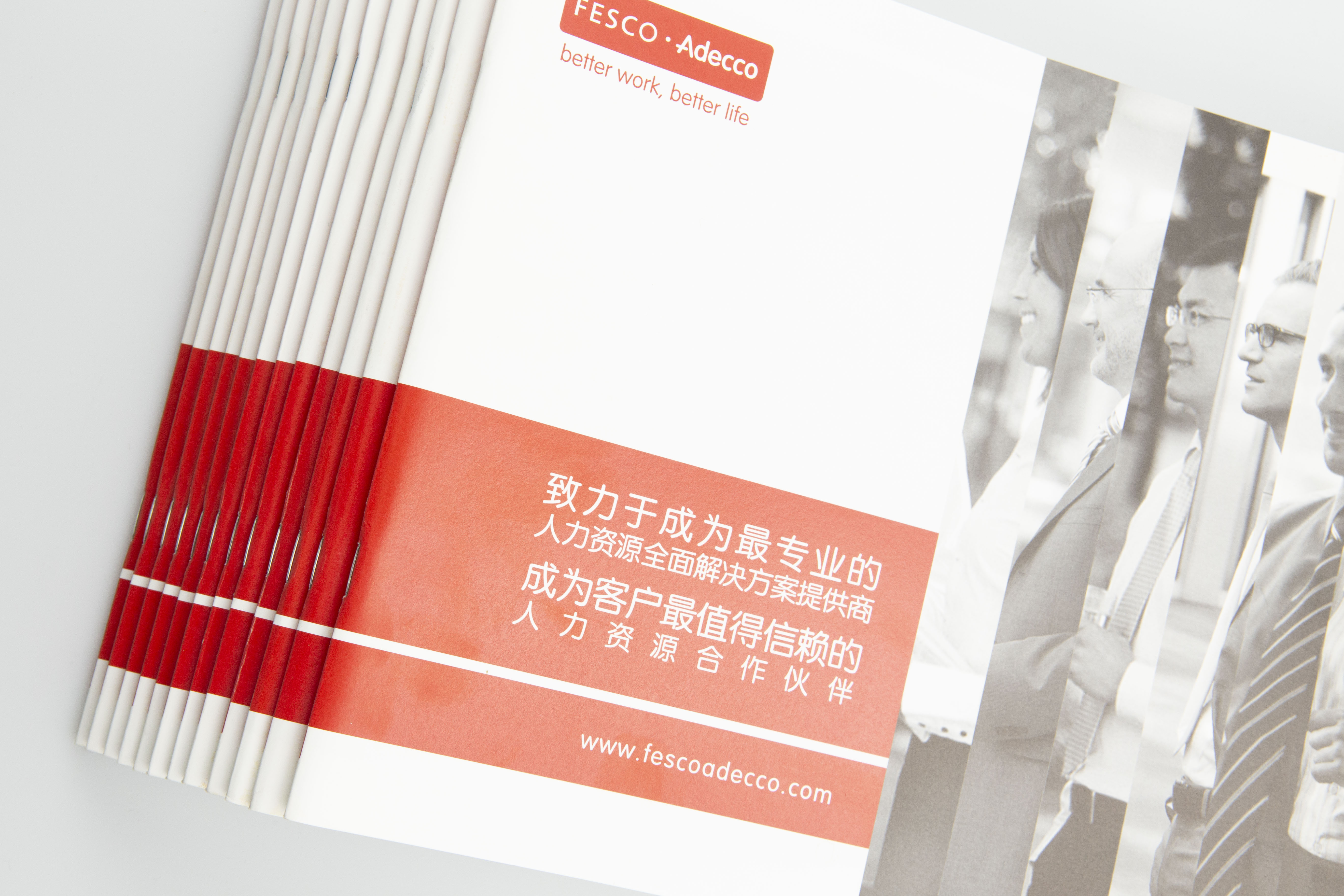 騎馬釘畫冊