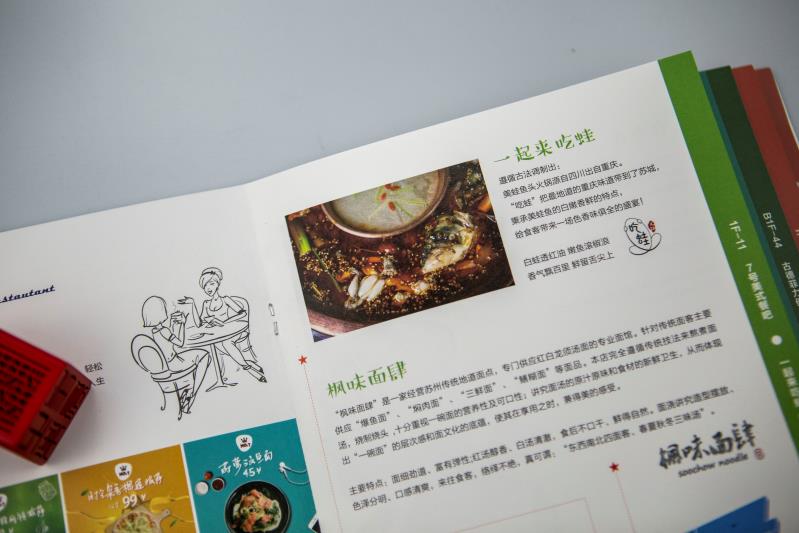 騎馬釘畫(huà)冊(cè)印刷