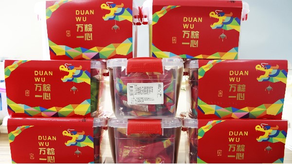 專屬你的端午節(jié)包裝盒印刷，你擁有了嗎？-古得堡印刷