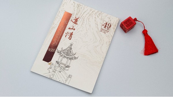 想要做一本高檔的畫冊(cè)印刷需要什么呢？-古得堡印刷