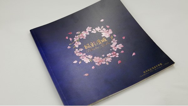 常用畫冊印刷紙張及紙張開度標(biāo)準(zhǔn)，你都了解了嗎？-古得堡印刷