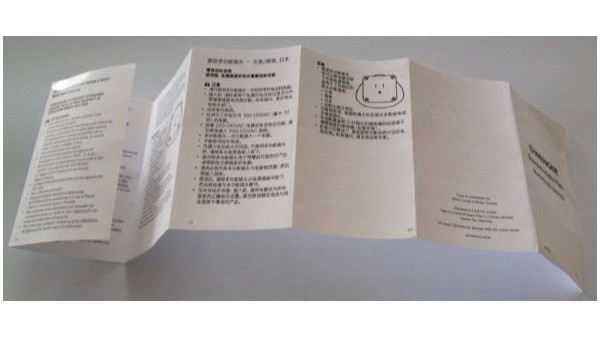 說明書印刷過油光才能事半功倍，你知道嗎？-古得堡印刷